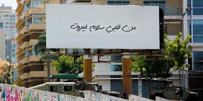 Un panneau affiche une citation d'une chanson de Fairuz, une chanteuse libanaise, qui dit